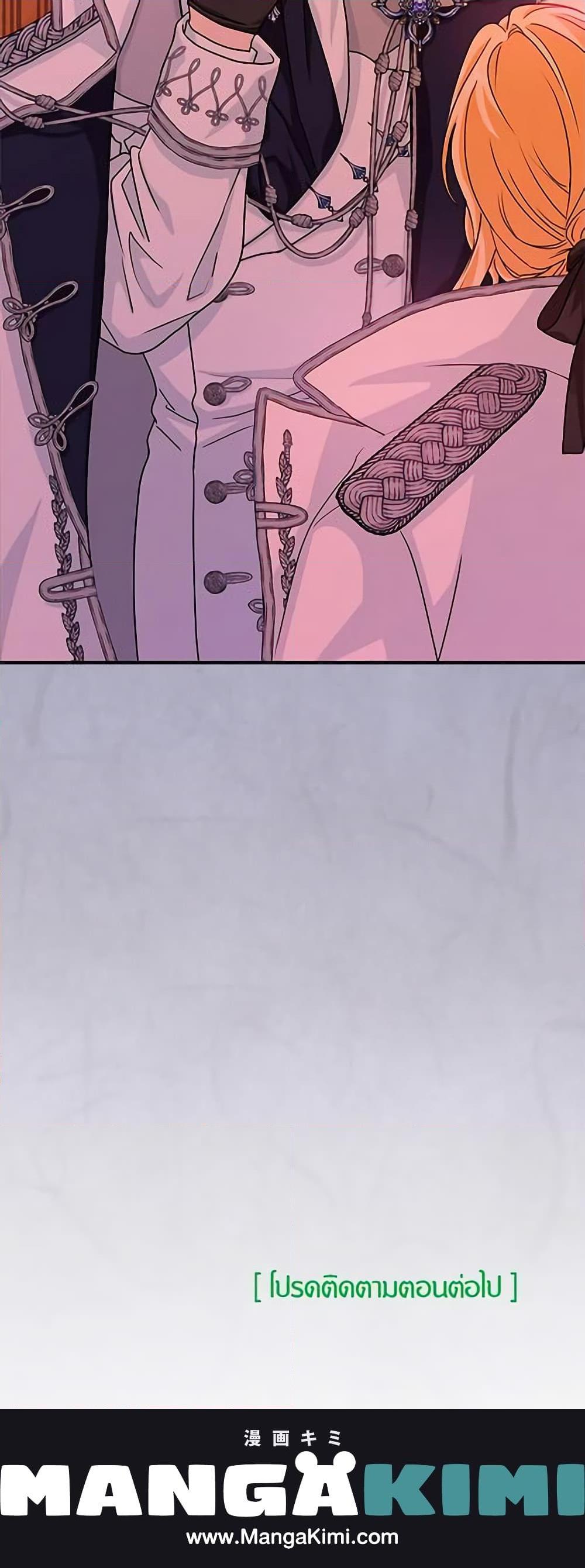 Manga-lc-com อ่านมังงะ อ่านการ์ตูน ออนไลน์ ฟรี I Became the Madam of the House ตอนที่ 1 2 3 4 5 6 7 8 9 10 11 12 13 14 ฟรี ไม่มีโฆษณา Manga-lc - อ่าน มังงะ อ่าน การ์ตูน ออนไลน์ อ่านมังงะ ฟรี