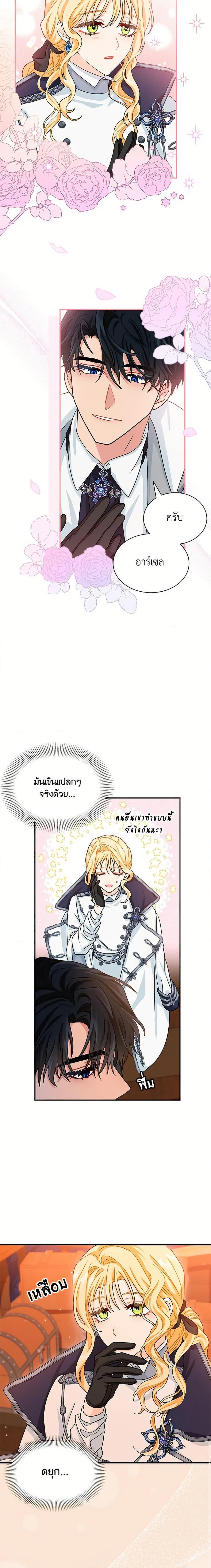 Manga-lc-com อ่านมังงะ อ่านการ์ตูน ออนไลน์ ฟรี I Became the Madam of the House ตอนที่ 1 2 3 4 5 6 7 8 9 10 11 12 13 14 ฟรี ไม่มีโฆษณา Manga-lc - อ่าน มังงะ อ่าน การ์ตูน ออนไลน์ อ่านมังงะ ฟรี