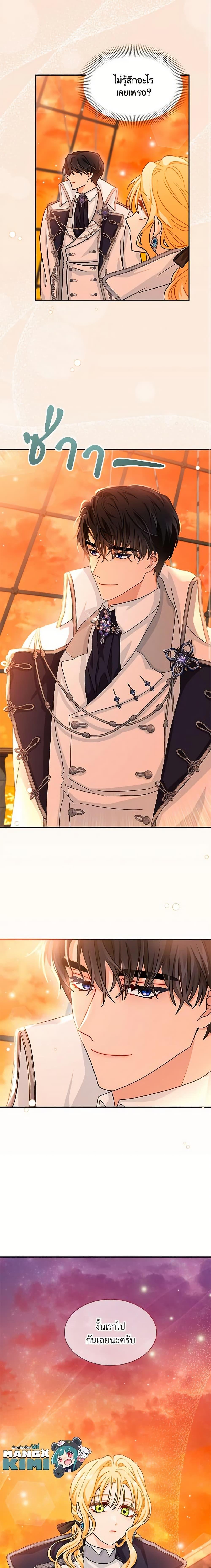 Manga-lc-com อ่านมังงะ อ่านการ์ตูน ออนไลน์ ฟรี I Became the Madam of the House ตอนที่ 1 2 3 4 5 6 7 8 9 10 11 12 13 14 ฟรี ไม่มีโฆษณา Manga-lc - อ่าน มังงะ อ่าน การ์ตูน ออนไลน์ อ่านมังงะ ฟรี