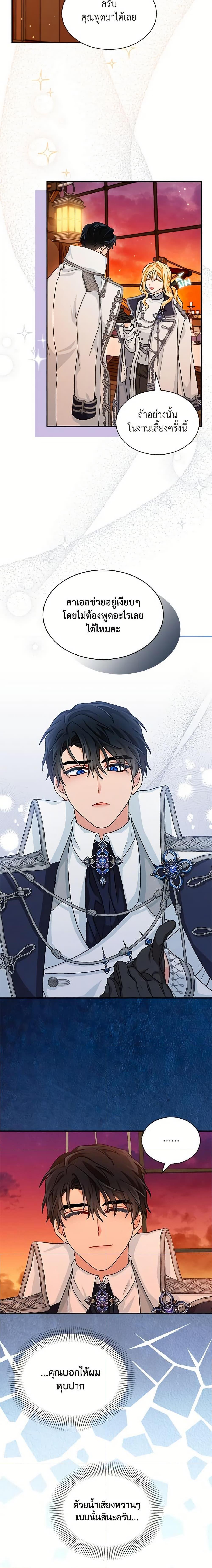 Manga-lc-com อ่านมังงะ อ่านการ์ตูน ออนไลน์ ฟรี I Became the Madam of the House ตอนที่ 1 2 3 4 5 6 7 8 9 10 11 12 13 14 ฟรี ไม่มีโฆษณา Manga-lc - อ่าน มังงะ อ่าน การ์ตูน ออนไลน์ อ่านมังงะ ฟรี