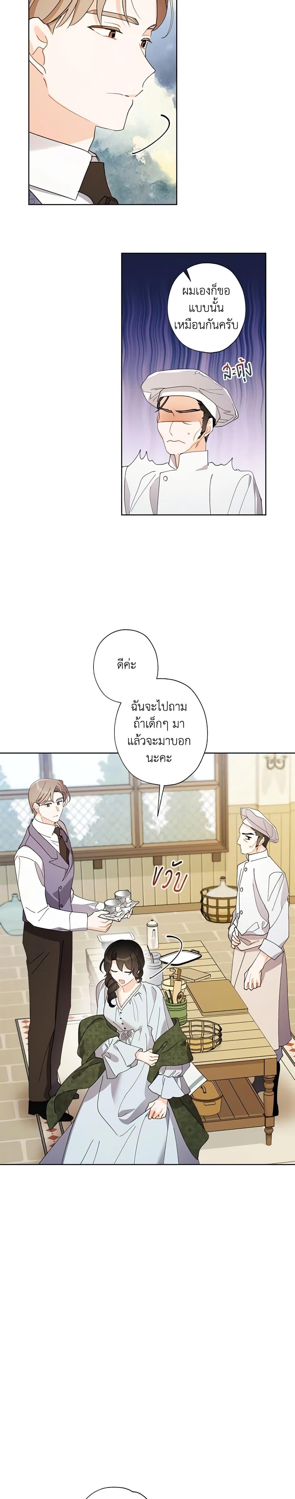 Manga-lc-com อ่านมังงะ อ่านการ์ตูน ออนไลน์ ฟรี I Raised Cinderella Preciously ตอนที่ 1 2 3 4 5 6 7 8 9 10 11 12 13 14 ฟรี ไม่มีโฆษณา Manga-lc - อ่าน มังงะ อ่าน การ์ตูน ออนไลน์ อ่านมังงะ ฟรี