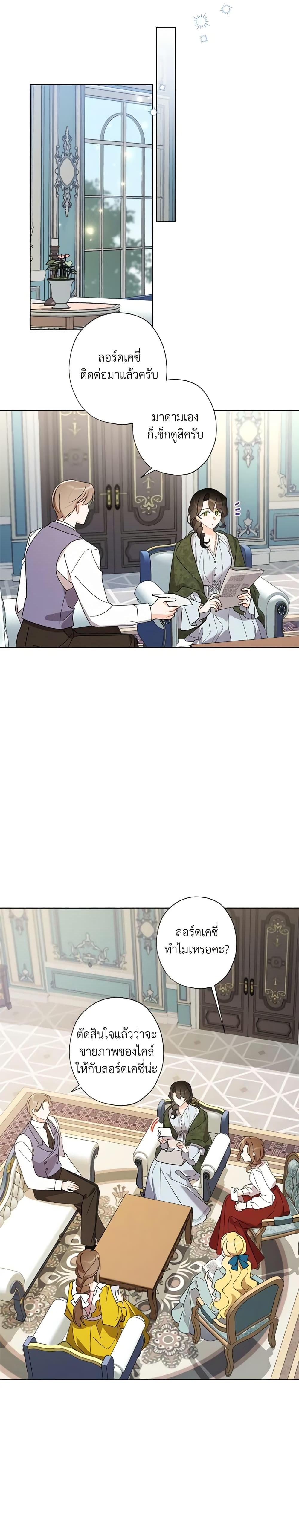 Manga-lc-com อ่านมังงะ อ่านการ์ตูน ออนไลน์ ฟรี I Raised Cinderella Preciously ตอนที่ 1 2 3 4 5 6 7 8 9 10 11 12 13 14 ฟรี ไม่มีโฆษณา Manga-lc - อ่าน มังงะ อ่าน การ์ตูน ออนไลน์ อ่านมังงะ ฟรี
