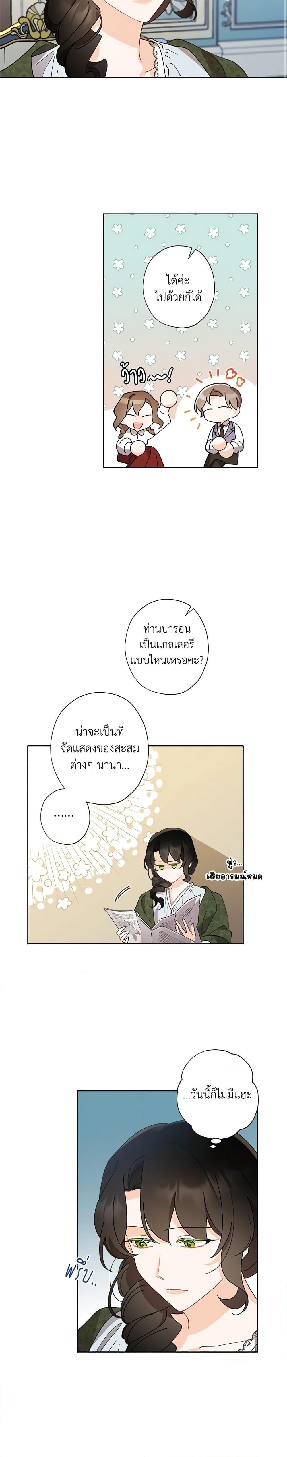 Manga-lc-com อ่านมังงะ อ่านการ์ตูน ออนไลน์ ฟรี I Raised Cinderella Preciously ตอนที่ 1 2 3 4 5 6 7 8 9 10 11 12 13 14 ฟรี ไม่มีโฆษณา Manga-lc - อ่าน มังงะ อ่าน การ์ตูน ออนไลน์ อ่านมังงะ ฟรี