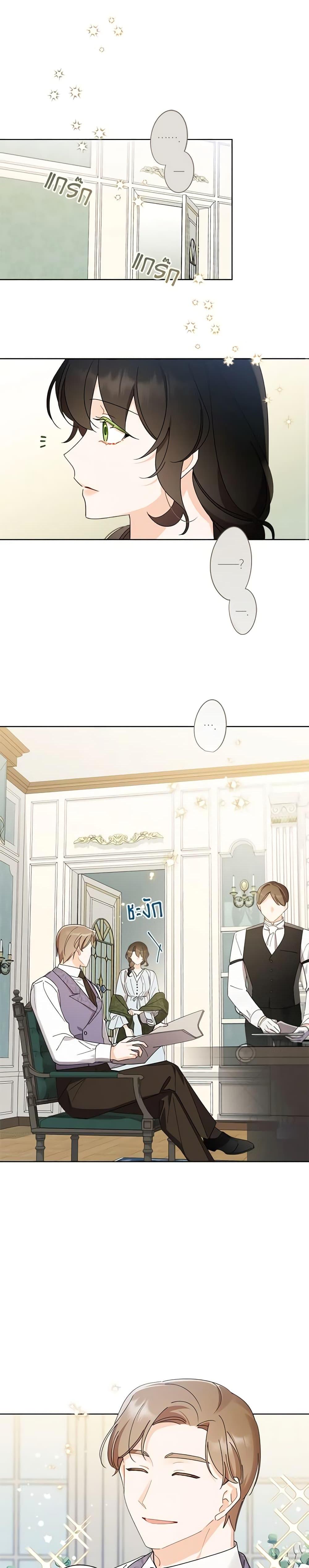 Manga-lc-com อ่านมังงะ อ่านการ์ตูน ออนไลน์ ฟรี I Raised Cinderella Preciously ตอนที่ 1 2 3 4 5 6 7 8 9 10 11 12 13 14 ฟรี ไม่มีโฆษณา Manga-lc - อ่าน มังงะ อ่าน การ์ตูน ออนไลน์ อ่านมังงะ ฟรี