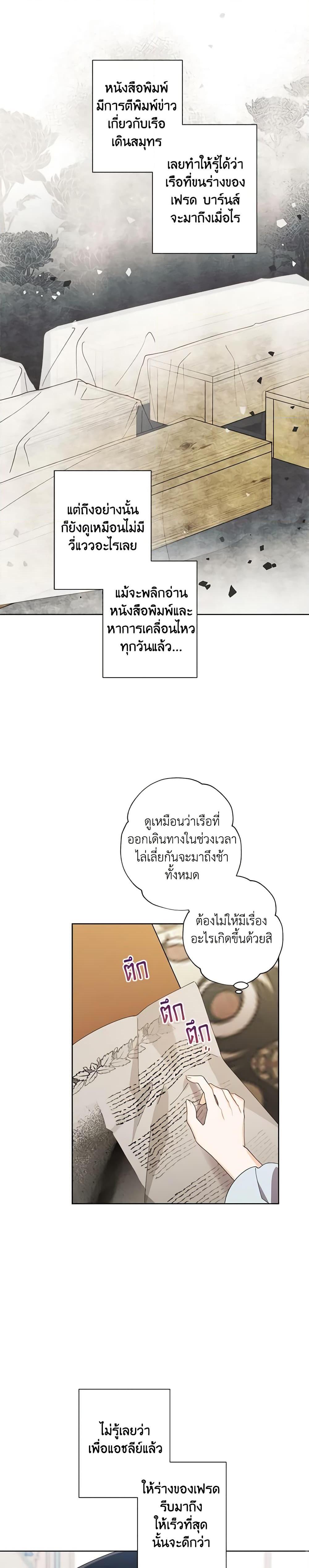 Manga-lc-com อ่านมังงะ อ่านการ์ตูน ออนไลน์ ฟรี I Raised Cinderella Preciously ตอนที่ 1 2 3 4 5 6 7 8 9 10 11 12 13 14 ฟรี ไม่มีโฆษณา Manga-lc - อ่าน มังงะ อ่าน การ์ตูน ออนไลน์ อ่านมังงะ ฟรี
