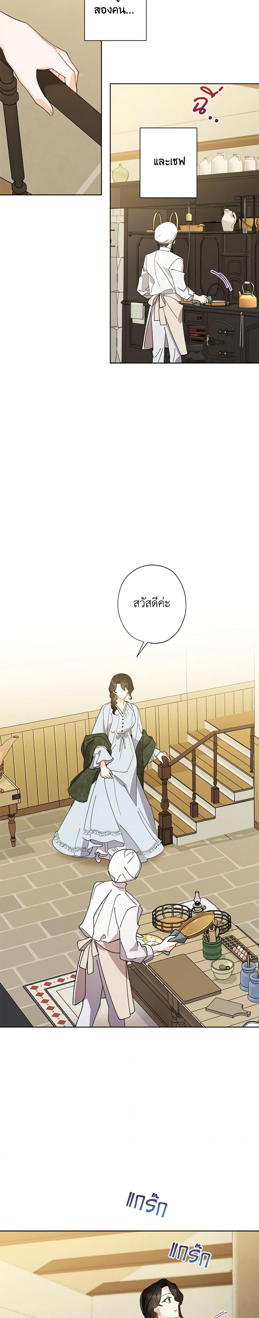 Manga-lc-com อ่านมังงะ อ่านการ์ตูน ออนไลน์ ฟรี I Raised Cinderella Preciously ตอนที่ 1 2 3 4 5 6 7 8 9 10 11 12 13 14 ฟรี ไม่มีโฆษณา Manga-lc - อ่าน มังงะ อ่าน การ์ตูน ออนไลน์ อ่านมังงะ ฟรี