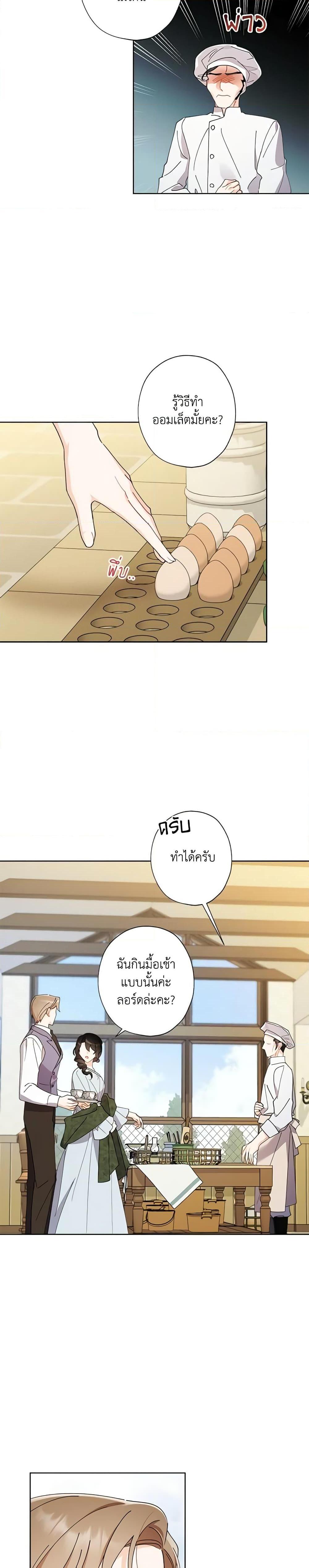 Manga-lc-com อ่านมังงะ อ่านการ์ตูน ออนไลน์ ฟรี I Raised Cinderella Preciously ตอนที่ 1 2 3 4 5 6 7 8 9 10 11 12 13 14 ฟรี ไม่มีโฆษณา Manga-lc - อ่าน มังงะ อ่าน การ์ตูน ออนไลน์ อ่านมังงะ ฟรี