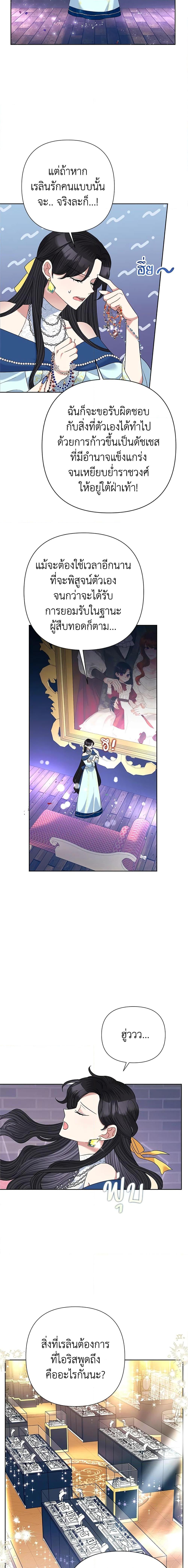 Manga-lc-com อ่านมังงะ อ่านการ์ตูน ออนไลน์ ฟรี Today the Villainess Has Fun Again ตอนที่ 1 2 3 4 5 6 7 8 9 10 11 12 13 14 ฟรี ไม่มีโฆษณา Manga-lc - อ่าน มังงะ อ่าน การ์ตูน ออนไลน์ อ่านมังงะ ฟรี