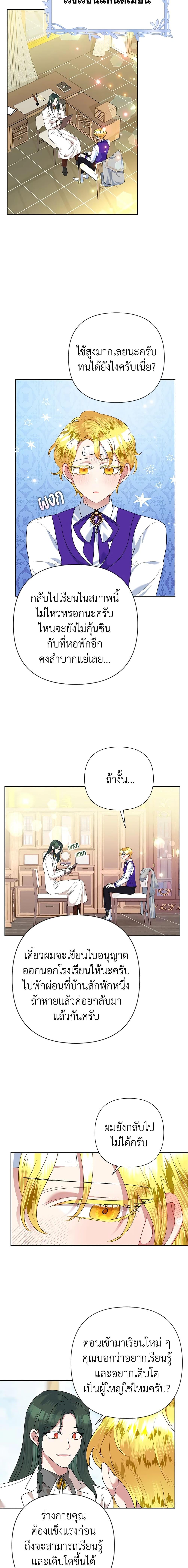 Manga-lc-com อ่านมังงะ อ่านการ์ตูน ออนไลน์ ฟรี Today the Villainess Has Fun Again ตอนที่ 1 2 3 4 5 6 7 8 9 10 11 12 13 14 ฟรี ไม่มีโฆษณา Manga-lc - อ่าน มังงะ อ่าน การ์ตูน ออนไลน์ อ่านมังงะ ฟรี