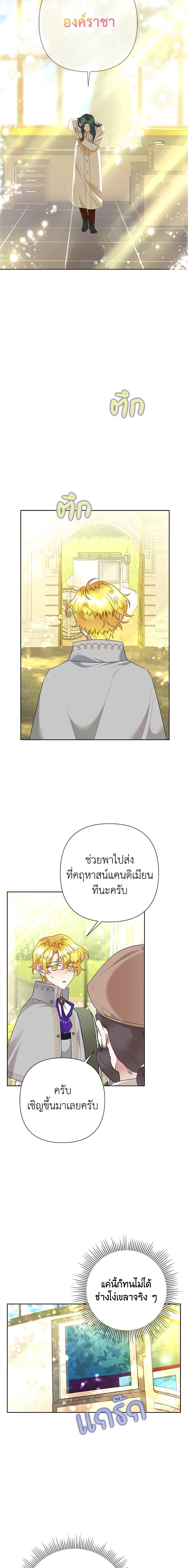 Manga-lc-com อ่านมังงะ อ่านการ์ตูน ออนไลน์ ฟรี Today the Villainess Has Fun Again ตอนที่ 1 2 3 4 5 6 7 8 9 10 11 12 13 14 ฟรี ไม่มีโฆษณา Manga-lc - อ่าน มังงะ อ่าน การ์ตูน ออนไลน์ อ่านมังงะ ฟรี