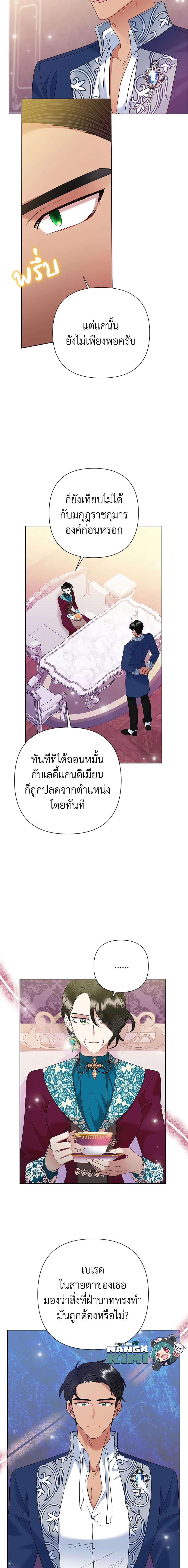 Manga-lc-com อ่านมังงะ อ่านการ์ตูน ออนไลน์ ฟรี Today the Villainess Has Fun Again ตอนที่ 1 2 3 4 5 6 7 8 9 10 11 12 13 14 ฟรี ไม่มีโฆษณา Manga-lc - อ่าน มังงะ อ่าน การ์ตูน ออนไลน์ อ่านมังงะ ฟรี