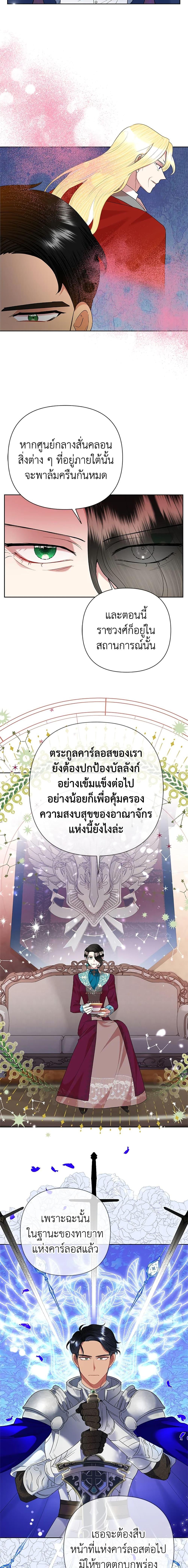 Manga-lc-com อ่านมังงะ อ่านการ์ตูน ออนไลน์ ฟรี Today the Villainess Has Fun Again ตอนที่ 1 2 3 4 5 6 7 8 9 10 11 12 13 14 ฟรี ไม่มีโฆษณา Manga-lc - อ่าน มังงะ อ่าน การ์ตูน ออนไลน์ อ่านมังงะ ฟรี