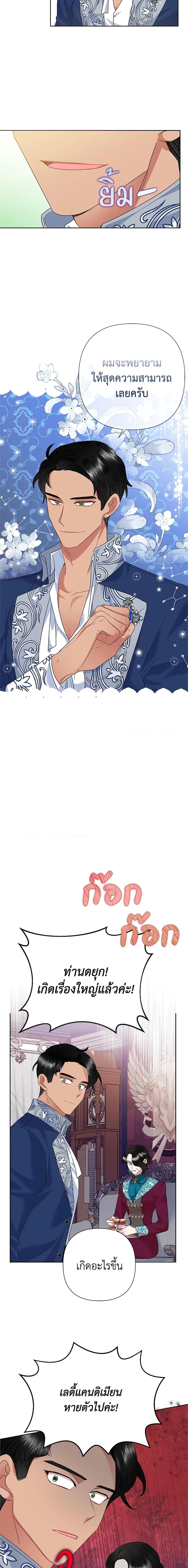 Manga-lc-com อ่านมังงะ อ่านการ์ตูน ออนไลน์ ฟรี Today the Villainess Has Fun Again ตอนที่ 1 2 3 4 5 6 7 8 9 10 11 12 13 14 ฟรี ไม่มีโฆษณา Manga-lc - อ่าน มังงะ อ่าน การ์ตูน ออนไลน์ อ่านมังงะ ฟรี