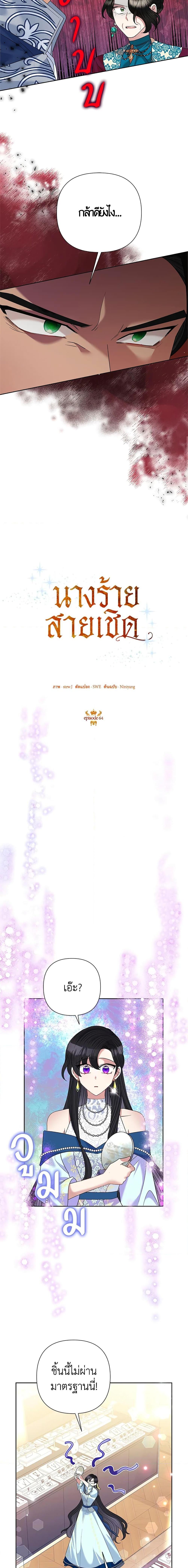 Manga-lc-com อ่านมังงะ อ่านการ์ตูน ออนไลน์ ฟรี Today the Villainess Has Fun Again ตอนที่ 1 2 3 4 5 6 7 8 9 10 11 12 13 14 ฟรี ไม่มีโฆษณา Manga-lc - อ่าน มังงะ อ่าน การ์ตูน ออนไลน์ อ่านมังงะ ฟรี