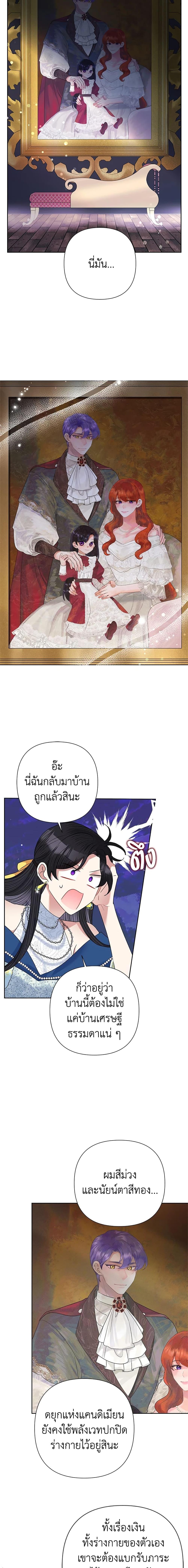 Manga-lc-com อ่านมังงะ อ่านการ์ตูน ออนไลน์ ฟรี Today the Villainess Has Fun Again ตอนที่ 1 2 3 4 5 6 7 8 9 10 11 12 13 14 ฟรี ไม่มีโฆษณา Manga-lc - อ่าน มังงะ อ่าน การ์ตูน ออนไลน์ อ่านมังงะ ฟรี