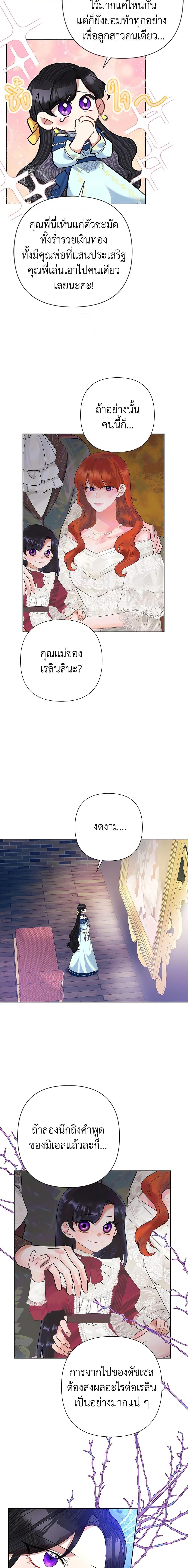 Manga-lc-com อ่านมังงะ อ่านการ์ตูน ออนไลน์ ฟรี Today the Villainess Has Fun Again ตอนที่ 1 2 3 4 5 6 7 8 9 10 11 12 13 14 ฟรี ไม่มีโฆษณา Manga-lc - อ่าน มังงะ อ่าน การ์ตูน ออนไลน์ อ่านมังงะ ฟรี