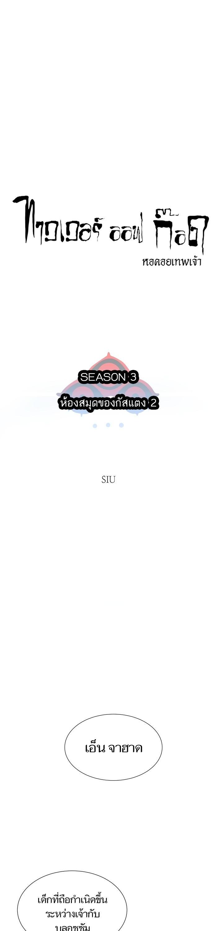 Manga-lc-com อ่านมังงะ อ่านการ์ตูน ออนไลน์ ฟรี Tower of God ทาวเวอร์ออฟก๊อด หอคอยเทพเจ้า ตอนที่ 1 2 3 4 5 6 7 8 9 10 11 12 13 14 ฟรี ไม่มีโฆษณา Manga-lc - อ่าน มังงะ อ่าน การ์ตูน ออนไลน์ อ่านมังงะ ฟรี