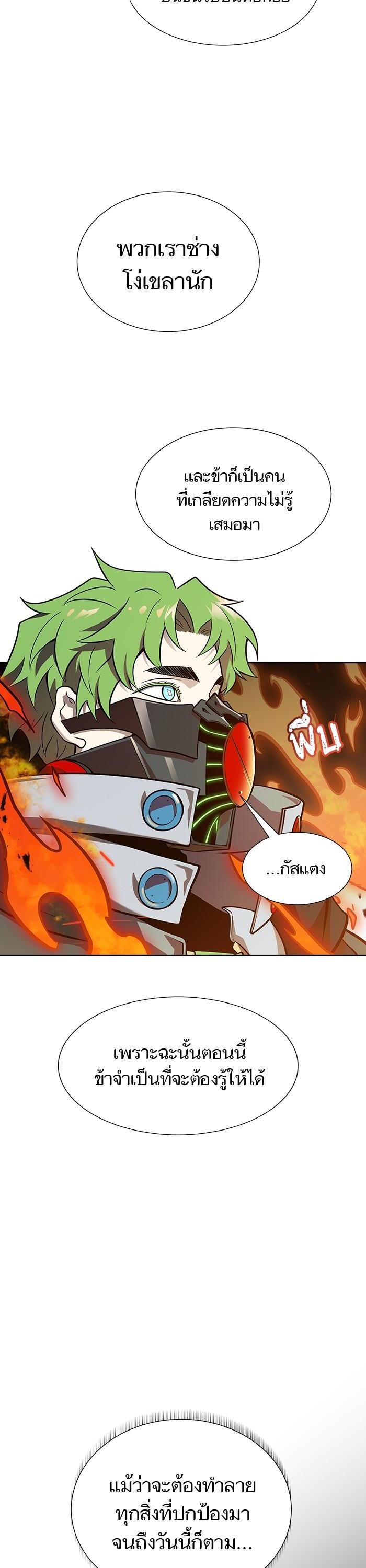 Manga-lc-com อ่านมังงะ อ่านการ์ตูน ออนไลน์ ฟรี Tower of God ทาวเวอร์ออฟก๊อด หอคอยเทพเจ้า ตอนที่ 1 2 3 4 5 6 7 8 9 10 11 12 13 14 ฟรี ไม่มีโฆษณา Manga-lc - อ่าน มังงะ อ่าน การ์ตูน ออนไลน์ อ่านมังงะ ฟรี