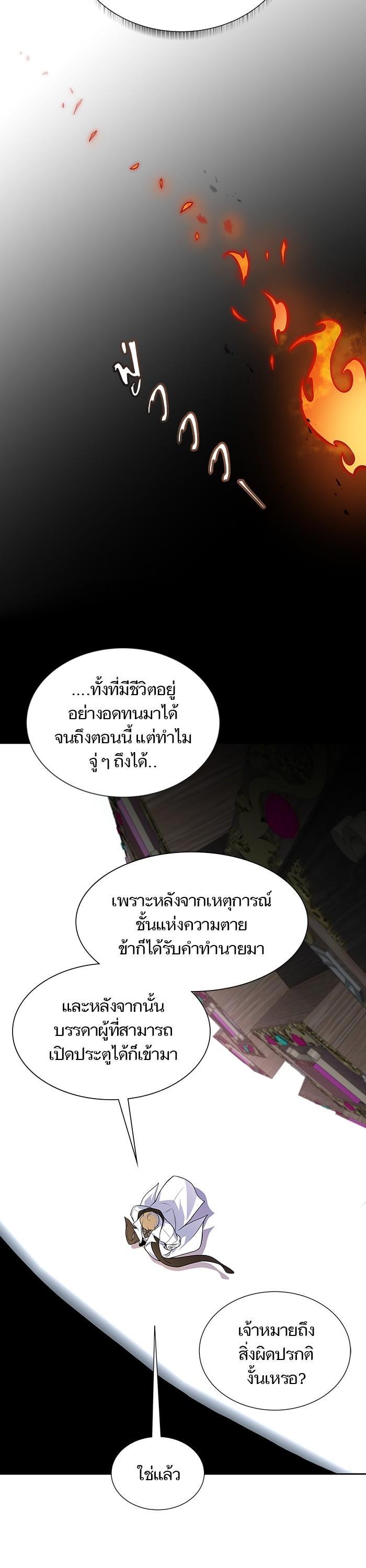 Manga-lc-com อ่านมังงะ อ่านการ์ตูน ออนไลน์ ฟรี Tower of God ทาวเวอร์ออฟก๊อด หอคอยเทพเจ้า ตอนที่ 1 2 3 4 5 6 7 8 9 10 11 12 13 14 ฟรี ไม่มีโฆษณา Manga-lc - อ่าน มังงะ อ่าน การ์ตูน ออนไลน์ อ่านมังงะ ฟรี