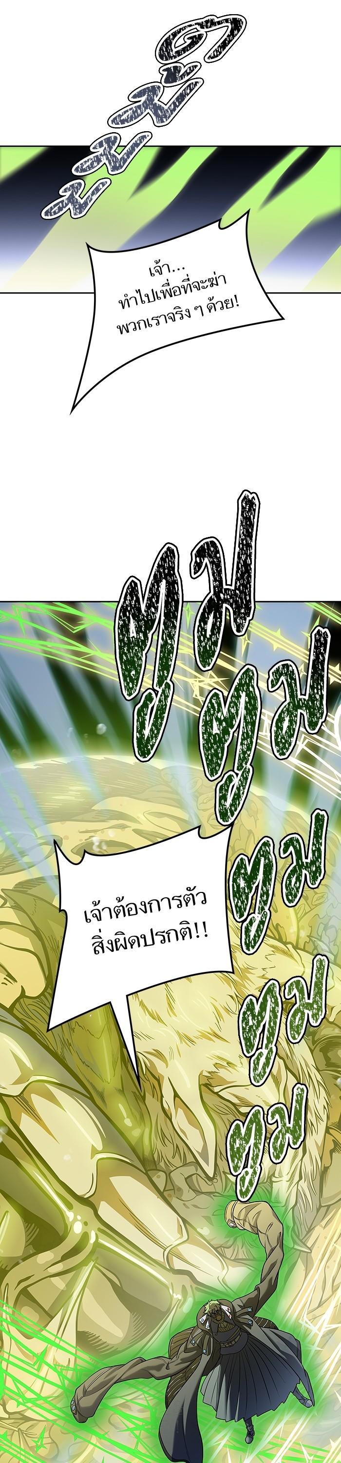 Manga-lc-com อ่านมังงะ อ่านการ์ตูน ออนไลน์ ฟรี Tower of God ทาวเวอร์ออฟก๊อด หอคอยเทพเจ้า ตอนที่ 1 2 3 4 5 6 7 8 9 10 11 12 13 14 ฟรี ไม่มีโฆษณา Manga-lc - อ่าน มังงะ อ่าน การ์ตูน ออนไลน์ อ่านมังงะ ฟรี