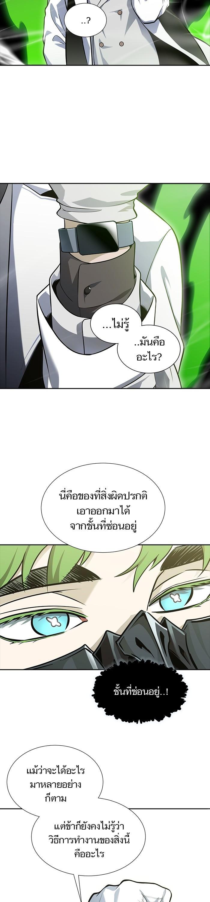 Manga-lc-com อ่านมังงะ อ่านการ์ตูน ออนไลน์ ฟรี Tower of God ทาวเวอร์ออฟก๊อด หอคอยเทพเจ้า ตอนที่ 1 2 3 4 5 6 7 8 9 10 11 12 13 14 ฟรี ไม่มีโฆษณา Manga-lc - อ่าน มังงะ อ่าน การ์ตูน ออนไลน์ อ่านมังงะ ฟรี