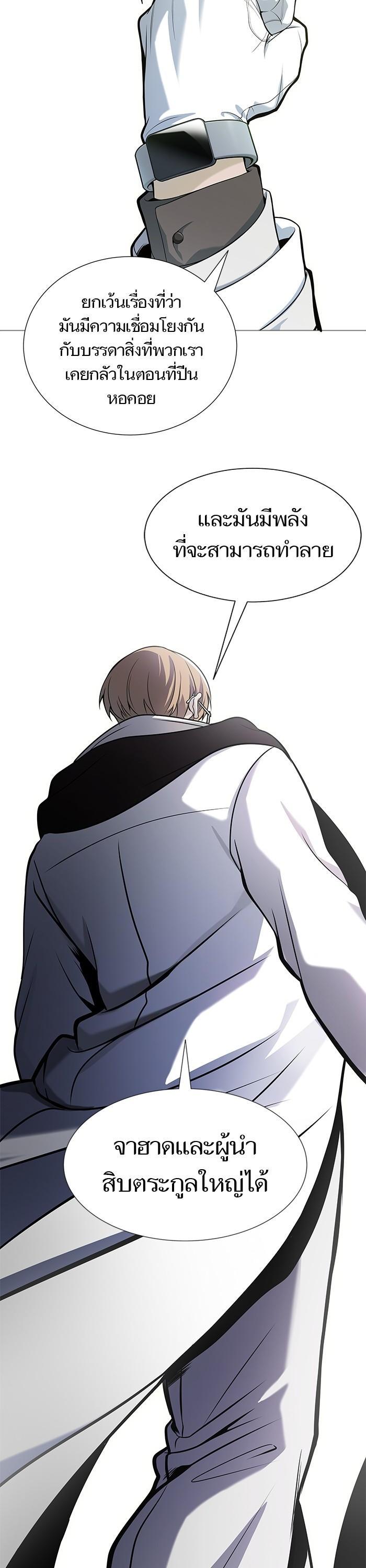 Manga-lc-com อ่านมังงะ อ่านการ์ตูน ออนไลน์ ฟรี Tower of God ทาวเวอร์ออฟก๊อด หอคอยเทพเจ้า ตอนที่ 1 2 3 4 5 6 7 8 9 10 11 12 13 14 ฟรี ไม่มีโฆษณา Manga-lc - อ่าน มังงะ อ่าน การ์ตูน ออนไลน์ อ่านมังงะ ฟรี