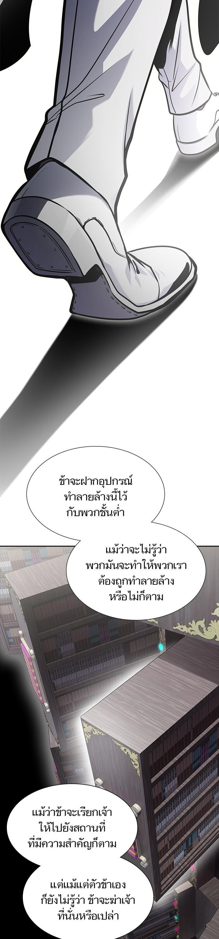 Manga-lc-com อ่านมังงะ อ่านการ์ตูน ออนไลน์ ฟรี Tower of God ทาวเวอร์ออฟก๊อด หอคอยเทพเจ้า ตอนที่ 1 2 3 4 5 6 7 8 9 10 11 12 13 14 ฟรี ไม่มีโฆษณา Manga-lc - อ่าน มังงะ อ่าน การ์ตูน ออนไลน์ อ่านมังงะ ฟรี