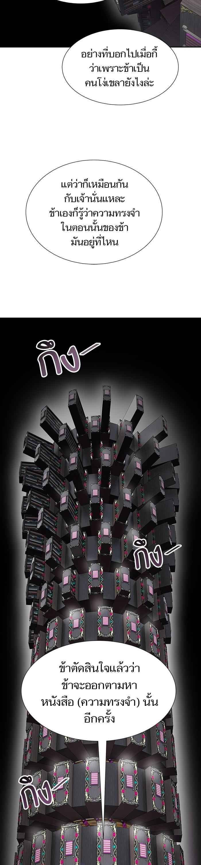 Manga-lc-com อ่านมังงะ อ่านการ์ตูน ออนไลน์ ฟรี Tower of God ทาวเวอร์ออฟก๊อด หอคอยเทพเจ้า ตอนที่ 1 2 3 4 5 6 7 8 9 10 11 12 13 14 ฟรี ไม่มีโฆษณา Manga-lc - อ่าน มังงะ อ่าน การ์ตูน ออนไลน์ อ่านมังงะ ฟรี