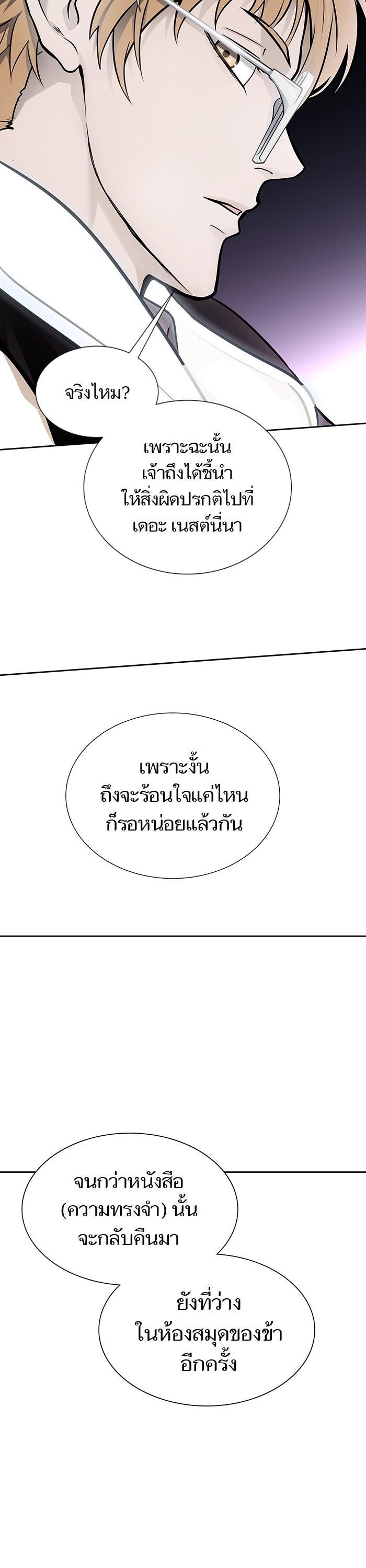 Manga-lc-com อ่านมังงะ อ่านการ์ตูน ออนไลน์ ฟรี Tower of God ทาวเวอร์ออฟก๊อด หอคอยเทพเจ้า ตอนที่ 1 2 3 4 5 6 7 8 9 10 11 12 13 14 ฟรี ไม่มีโฆษณา Manga-lc - อ่าน มังงะ อ่าน การ์ตูน ออนไลน์ อ่านมังงะ ฟรี