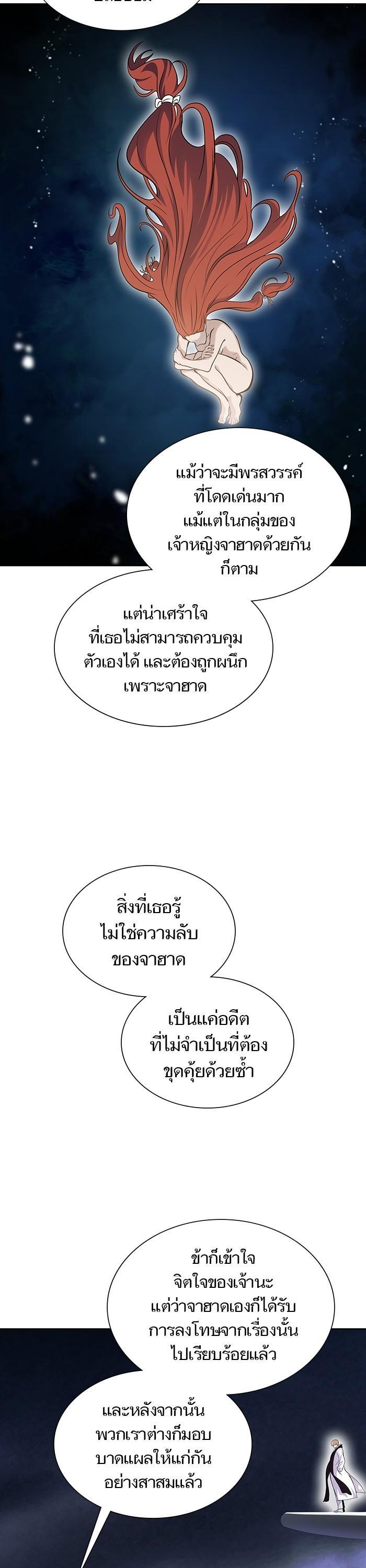 Manga-lc-com อ่านมังงะ อ่านการ์ตูน ออนไลน์ ฟรี Tower of God ทาวเวอร์ออฟก๊อด หอคอยเทพเจ้า ตอนที่ 1 2 3 4 5 6 7 8 9 10 11 12 13 14 ฟรี ไม่มีโฆษณา Manga-lc - อ่าน มังงะ อ่าน การ์ตูน ออนไลน์ อ่านมังงะ ฟรี