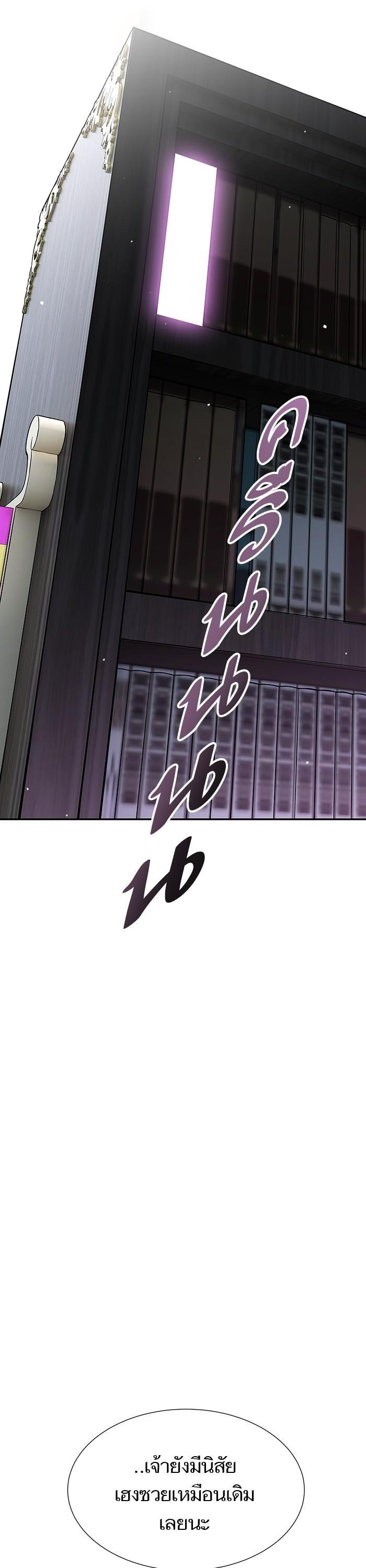 Manga-lc-com อ่านมังงะ อ่านการ์ตูน ออนไลน์ ฟรี Tower of God ทาวเวอร์ออฟก๊อด หอคอยเทพเจ้า ตอนที่ 1 2 3 4 5 6 7 8 9 10 11 12 13 14 ฟรี ไม่มีโฆษณา Manga-lc - อ่าน มังงะ อ่าน การ์ตูน ออนไลน์ อ่านมังงะ ฟรี