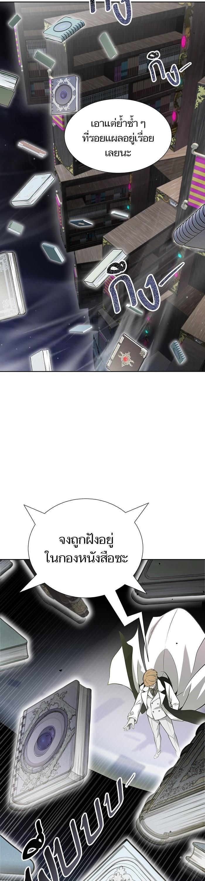 Manga-lc-com อ่านมังงะ อ่านการ์ตูน ออนไลน์ ฟรี Tower of God ทาวเวอร์ออฟก๊อด หอคอยเทพเจ้า ตอนที่ 1 2 3 4 5 6 7 8 9 10 11 12 13 14 ฟรี ไม่มีโฆษณา Manga-lc - อ่าน มังงะ อ่าน การ์ตูน ออนไลน์ อ่านมังงะ ฟรี