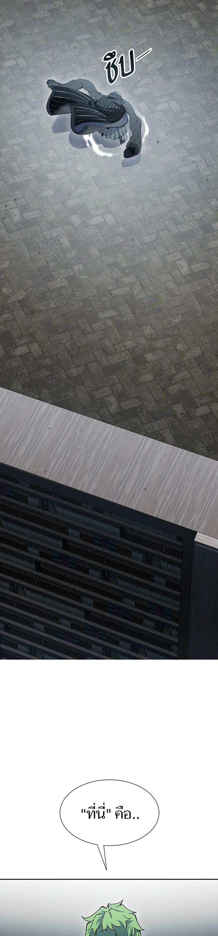 Manga-lc-com อ่านมังงะ อ่านการ์ตูน ออนไลน์ ฟรี Tower of God ทาวเวอร์ออฟก๊อด หอคอยเทพเจ้า ตอนที่ 1 2 3 4 5 6 7 8 9 10 11 12 13 14 ฟรี ไม่มีโฆษณา Manga-lc - อ่าน มังงะ อ่าน การ์ตูน ออนไลน์ อ่านมังงะ ฟรี