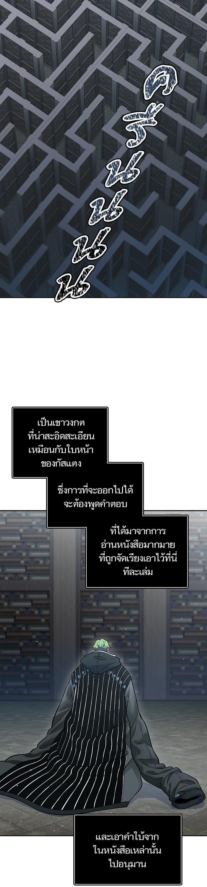 Manga-lc-com อ่านมังงะ อ่านการ์ตูน ออนไลน์ ฟรี Tower of God ทาวเวอร์ออฟก๊อด หอคอยเทพเจ้า ตอนที่ 1 2 3 4 5 6 7 8 9 10 11 12 13 14 ฟรี ไม่มีโฆษณา Manga-lc - อ่าน มังงะ อ่าน การ์ตูน ออนไลน์ อ่านมังงะ ฟรี