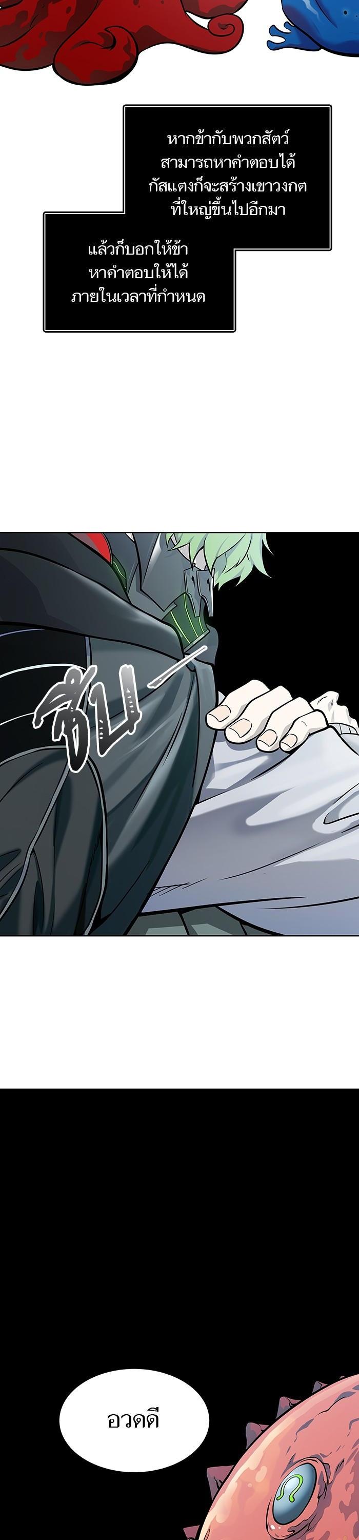 Manga-lc-com อ่านมังงะ อ่านการ์ตูน ออนไลน์ ฟรี Tower of God ทาวเวอร์ออฟก๊อด หอคอยเทพเจ้า ตอนที่ 1 2 3 4 5 6 7 8 9 10 11 12 13 14 ฟรี ไม่มีโฆษณา Manga-lc - อ่าน มังงะ อ่าน การ์ตูน ออนไลน์ อ่านมังงะ ฟรี