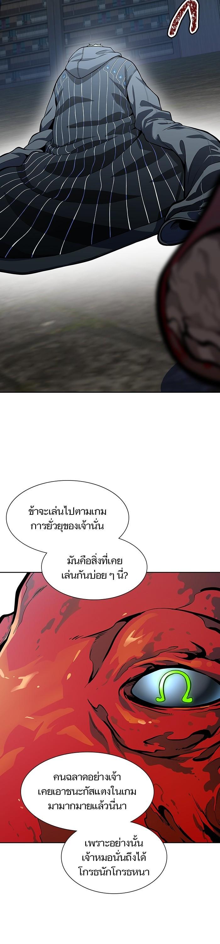 Manga-lc-com อ่านมังงะ อ่านการ์ตูน ออนไลน์ ฟรี Tower of God ทาวเวอร์ออฟก๊อด หอคอยเทพเจ้า ตอนที่ 1 2 3 4 5 6 7 8 9 10 11 12 13 14 ฟรี ไม่มีโฆษณา Manga-lc - อ่าน มังงะ อ่าน การ์ตูน ออนไลน์ อ่านมังงะ ฟรี