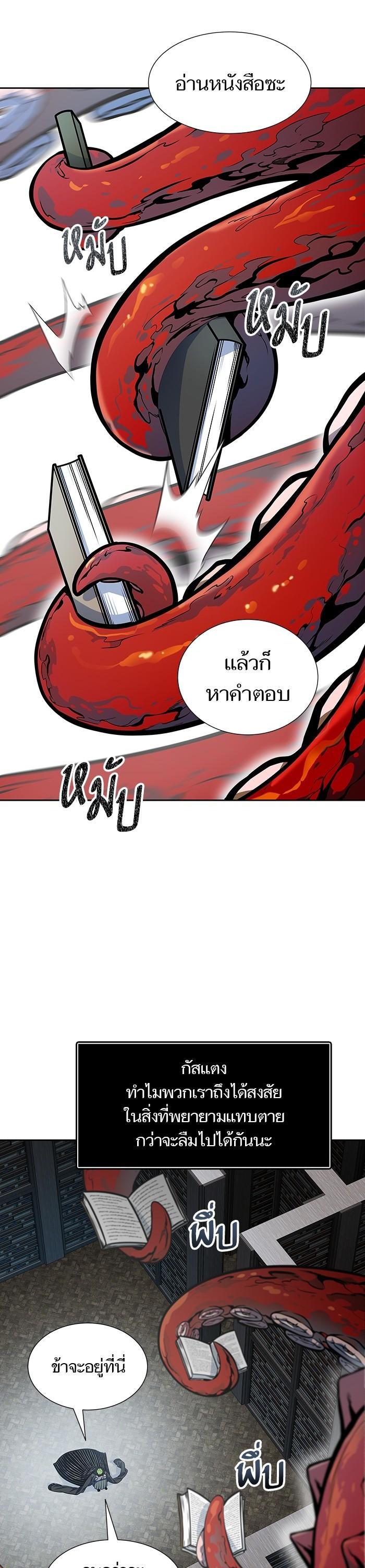 Manga-lc-com อ่านมังงะ อ่านการ์ตูน ออนไลน์ ฟรี Tower of God ทาวเวอร์ออฟก๊อด หอคอยเทพเจ้า ตอนที่ 1 2 3 4 5 6 7 8 9 10 11 12 13 14 ฟรี ไม่มีโฆษณา Manga-lc - อ่าน มังงะ อ่าน การ์ตูน ออนไลน์ อ่านมังงะ ฟรี