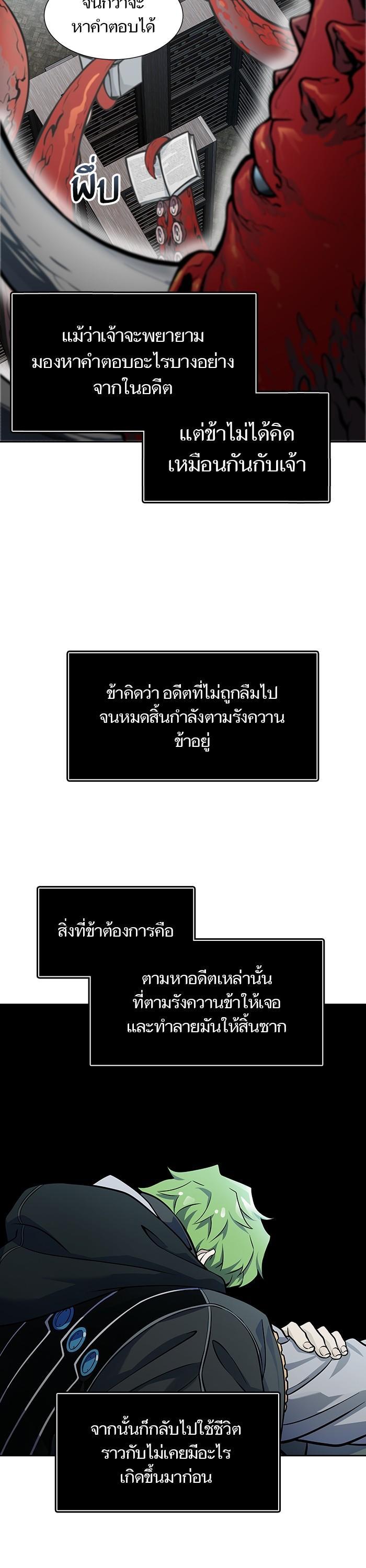 Manga-lc-com อ่านมังงะ อ่านการ์ตูน ออนไลน์ ฟรี Tower of God ทาวเวอร์ออฟก๊อด หอคอยเทพเจ้า ตอนที่ 1 2 3 4 5 6 7 8 9 10 11 12 13 14 ฟรี ไม่มีโฆษณา Manga-lc - อ่าน มังงะ อ่าน การ์ตูน ออนไลน์ อ่านมังงะ ฟรี