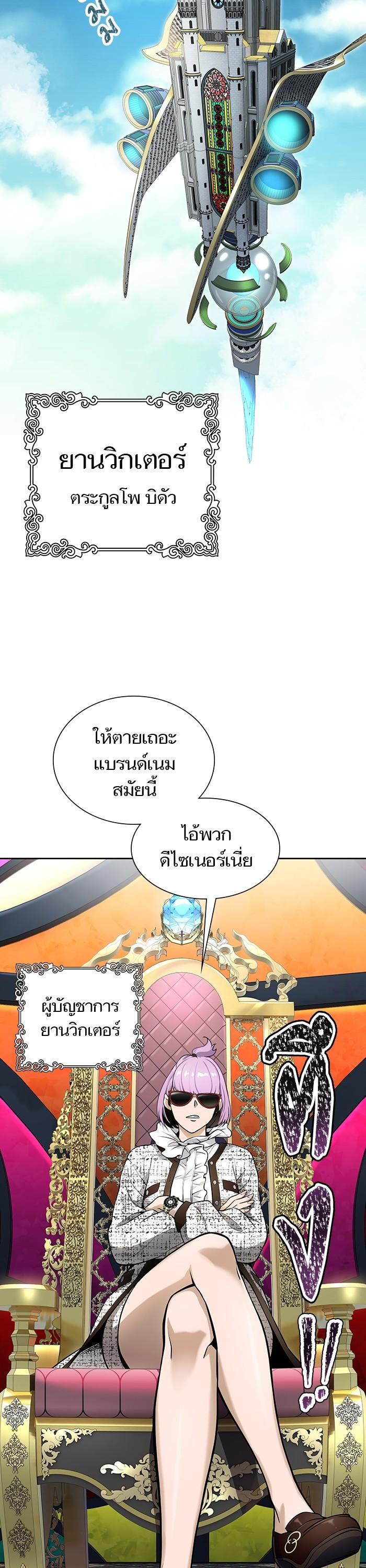 Manga-lc-com อ่านมังงะ อ่านการ์ตูน ออนไลน์ ฟรี Tower of God ทาวเวอร์ออฟก๊อด หอคอยเทพเจ้า ตอนที่ 1 2 3 4 5 6 7 8 9 10 11 12 13 14 ฟรี ไม่มีโฆษณา Manga-lc - อ่าน มังงะ อ่าน การ์ตูน ออนไลน์ อ่านมังงะ ฟรี
