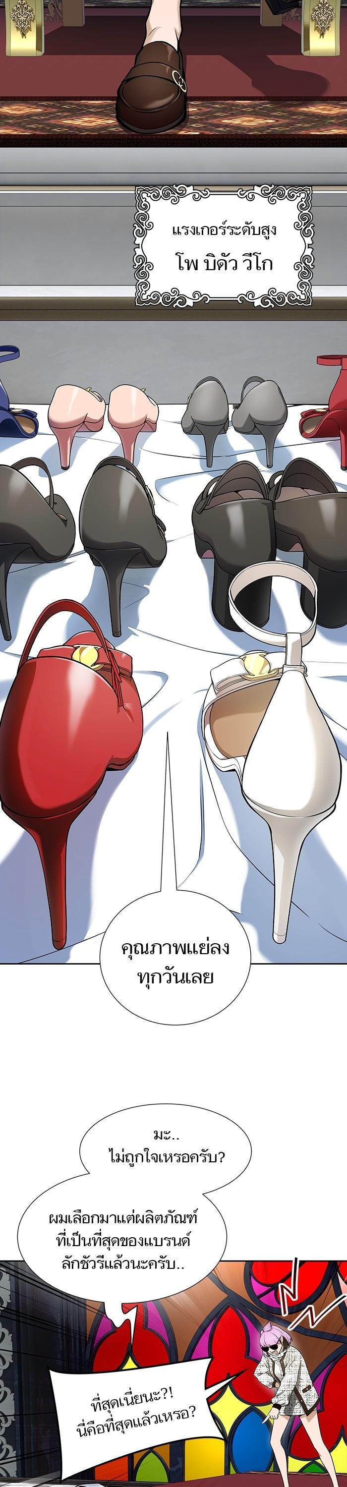 Manga-lc-com อ่านมังงะ อ่านการ์ตูน ออนไลน์ ฟรี Tower of God ทาวเวอร์ออฟก๊อด หอคอยเทพเจ้า ตอนที่ 1 2 3 4 5 6 7 8 9 10 11 12 13 14 ฟรี ไม่มีโฆษณา Manga-lc - อ่าน มังงะ อ่าน การ์ตูน ออนไลน์ อ่านมังงะ ฟรี