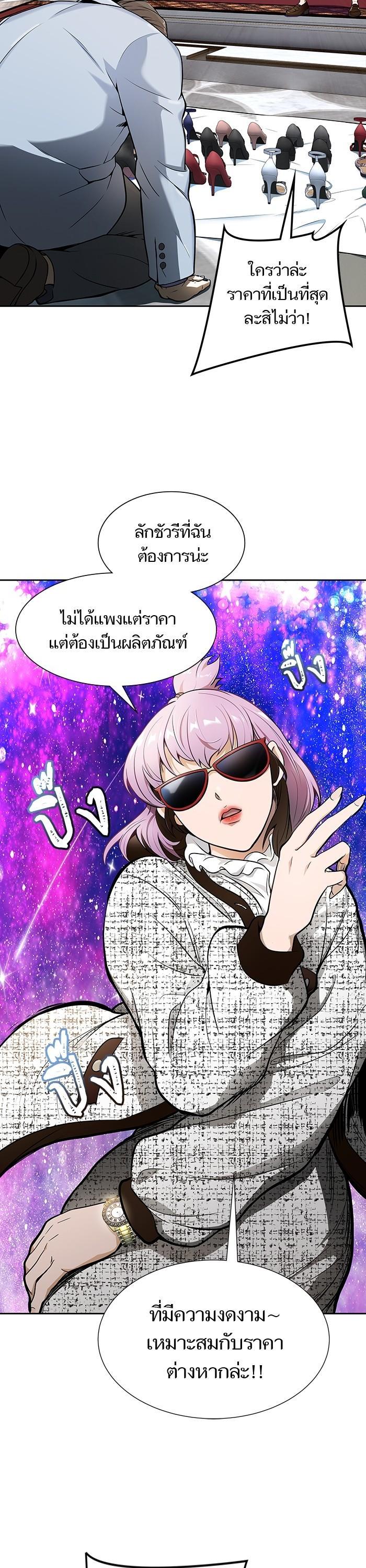 Manga-lc-com อ่านมังงะ อ่านการ์ตูน ออนไลน์ ฟรี Tower of God ทาวเวอร์ออฟก๊อด หอคอยเทพเจ้า ตอนที่ 1 2 3 4 5 6 7 8 9 10 11 12 13 14 ฟรี ไม่มีโฆษณา Manga-lc - อ่าน มังงะ อ่าน การ์ตูน ออนไลน์ อ่านมังงะ ฟรี