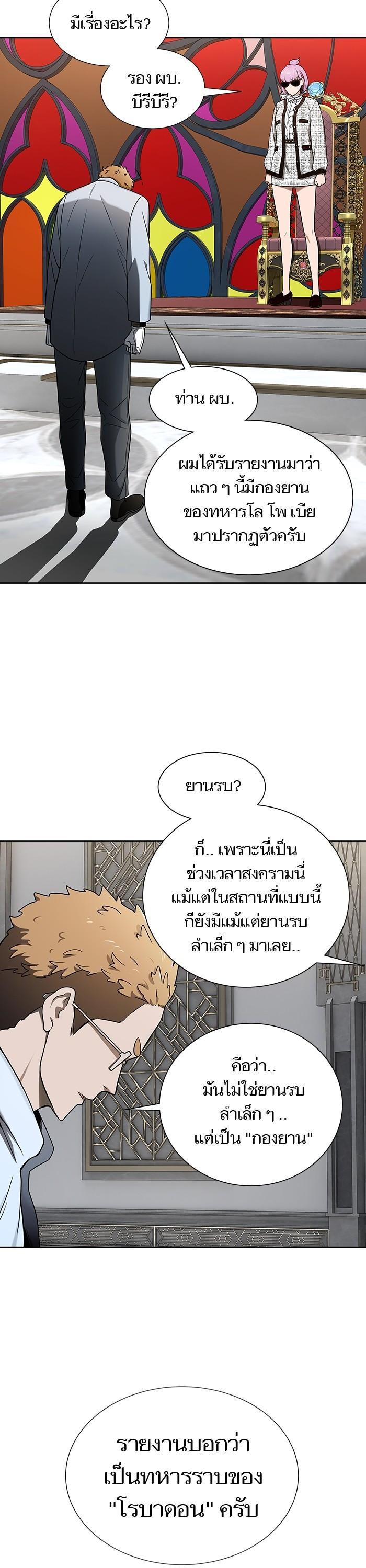 Manga-lc-com อ่านมังงะ อ่านการ์ตูน ออนไลน์ ฟรี Tower of God ทาวเวอร์ออฟก๊อด หอคอยเทพเจ้า ตอนที่ 1 2 3 4 5 6 7 8 9 10 11 12 13 14 ฟรี ไม่มีโฆษณา Manga-lc - อ่าน มังงะ อ่าน การ์ตูน ออนไลน์ อ่านมังงะ ฟรี