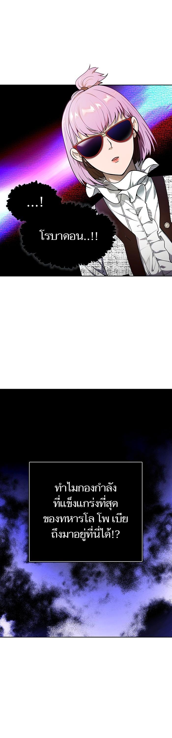 Manga-lc-com อ่านมังงะ อ่านการ์ตูน ออนไลน์ ฟรี Tower of God ทาวเวอร์ออฟก๊อด หอคอยเทพเจ้า ตอนที่ 1 2 3 4 5 6 7 8 9 10 11 12 13 14 ฟรี ไม่มีโฆษณา Manga-lc - อ่าน มังงะ อ่าน การ์ตูน ออนไลน์ อ่านมังงะ ฟรี