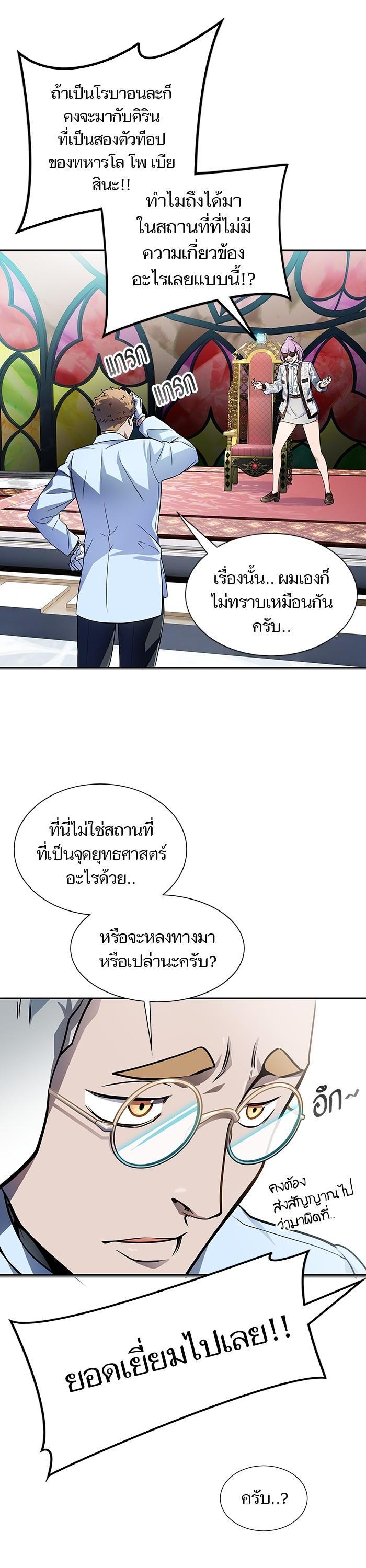 Manga-lc-com อ่านมังงะ อ่านการ์ตูน ออนไลน์ ฟรี Tower of God ทาวเวอร์ออฟก๊อด หอคอยเทพเจ้า ตอนที่ 1 2 3 4 5 6 7 8 9 10 11 12 13 14 ฟรี ไม่มีโฆษณา Manga-lc - อ่าน มังงะ อ่าน การ์ตูน ออนไลน์ อ่านมังงะ ฟรี