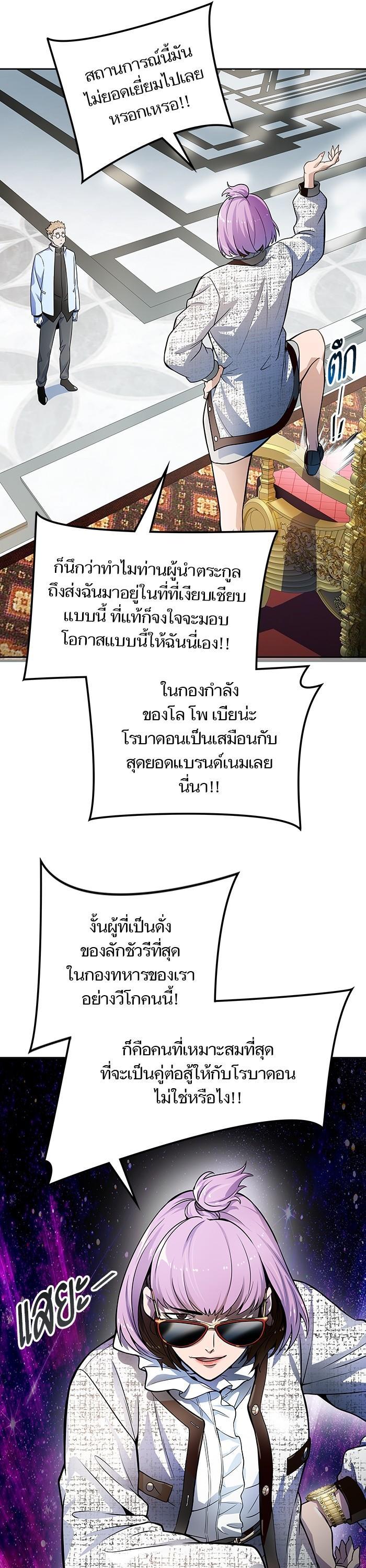 Manga-lc-com อ่านมังงะ อ่านการ์ตูน ออนไลน์ ฟรี Tower of God ทาวเวอร์ออฟก๊อด หอคอยเทพเจ้า ตอนที่ 1 2 3 4 5 6 7 8 9 10 11 12 13 14 ฟรี ไม่มีโฆษณา Manga-lc - อ่าน มังงะ อ่าน การ์ตูน ออนไลน์ อ่านมังงะ ฟรี