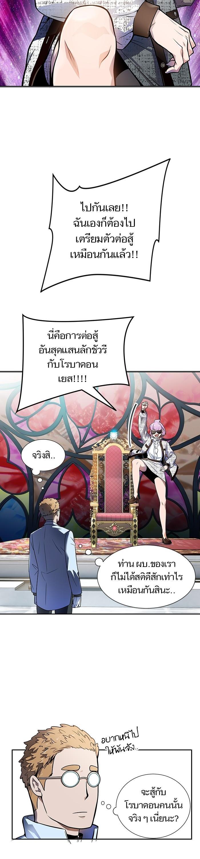Manga-lc-com อ่านมังงะ อ่านการ์ตูน ออนไลน์ ฟรี Tower of God ทาวเวอร์ออฟก๊อด หอคอยเทพเจ้า ตอนที่ 1 2 3 4 5 6 7 8 9 10 11 12 13 14 ฟรี ไม่มีโฆษณา Manga-lc - อ่าน มังงะ อ่าน การ์ตูน ออนไลน์ อ่านมังงะ ฟรี