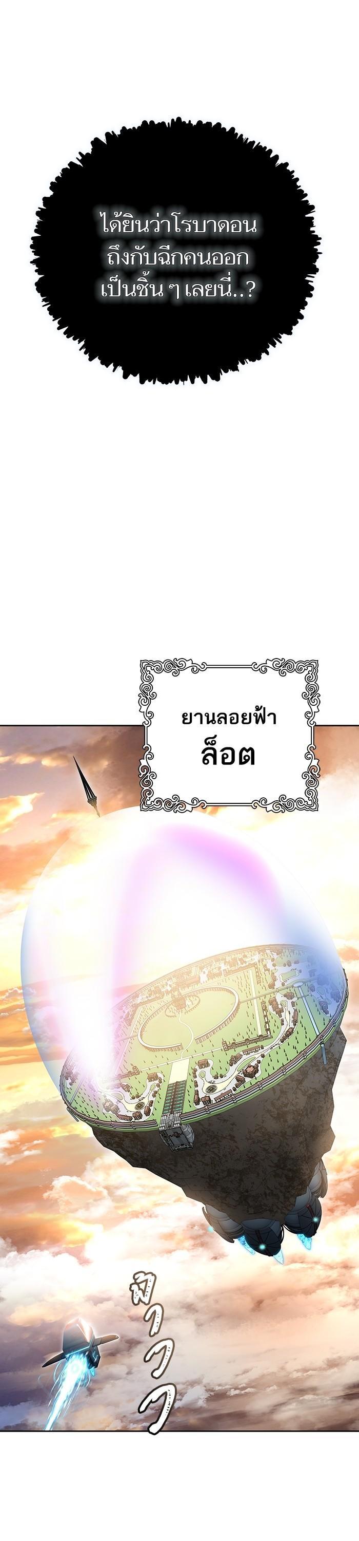 Manga-lc-com อ่านมังงะ อ่านการ์ตูน ออนไลน์ ฟรี Tower of God ทาวเวอร์ออฟก๊อด หอคอยเทพเจ้า ตอนที่ 1 2 3 4 5 6 7 8 9 10 11 12 13 14 ฟรี ไม่มีโฆษณา Manga-lc - อ่าน มังงะ อ่าน การ์ตูน ออนไลน์ อ่านมังงะ ฟรี