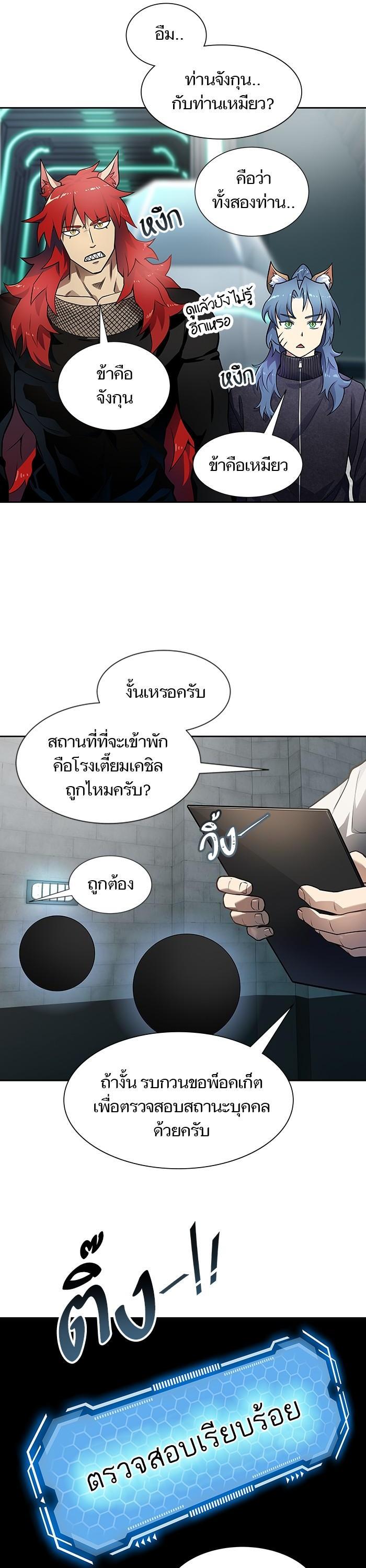 Manga-lc-com อ่านมังงะ อ่านการ์ตูน ออนไลน์ ฟรี Tower of God ทาวเวอร์ออฟก๊อด หอคอยเทพเจ้า ตอนที่ 1 2 3 4 5 6 7 8 9 10 11 12 13 14 ฟรี ไม่มีโฆษณา Manga-lc - อ่าน มังงะ อ่าน การ์ตูน ออนไลน์ อ่านมังงะ ฟรี