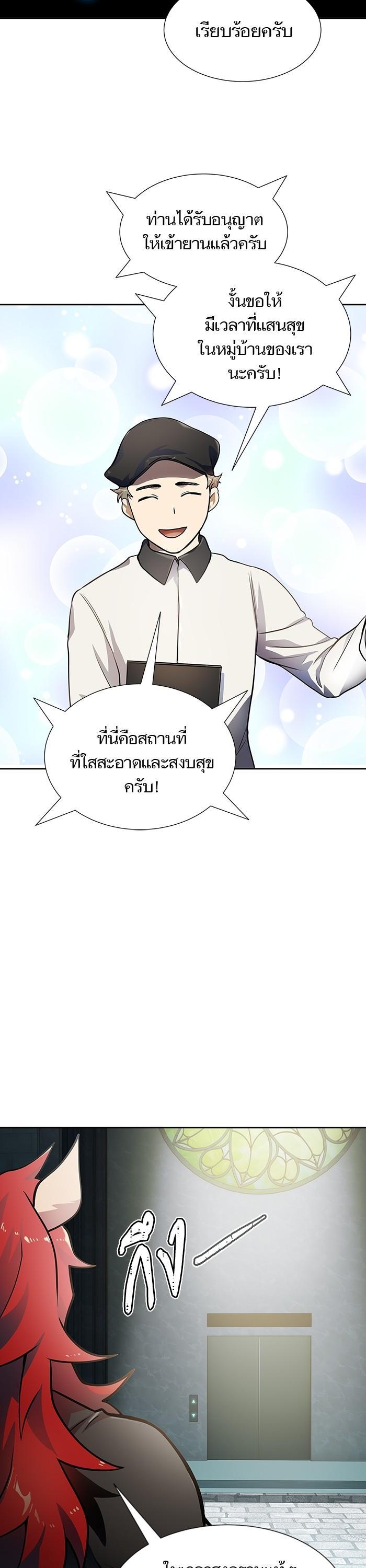 Manga-lc-com อ่านมังงะ อ่านการ์ตูน ออนไลน์ ฟรี Tower of God ทาวเวอร์ออฟก๊อด หอคอยเทพเจ้า ตอนที่ 1 2 3 4 5 6 7 8 9 10 11 12 13 14 ฟรี ไม่มีโฆษณา Manga-lc - อ่าน มังงะ อ่าน การ์ตูน ออนไลน์ อ่านมังงะ ฟรี