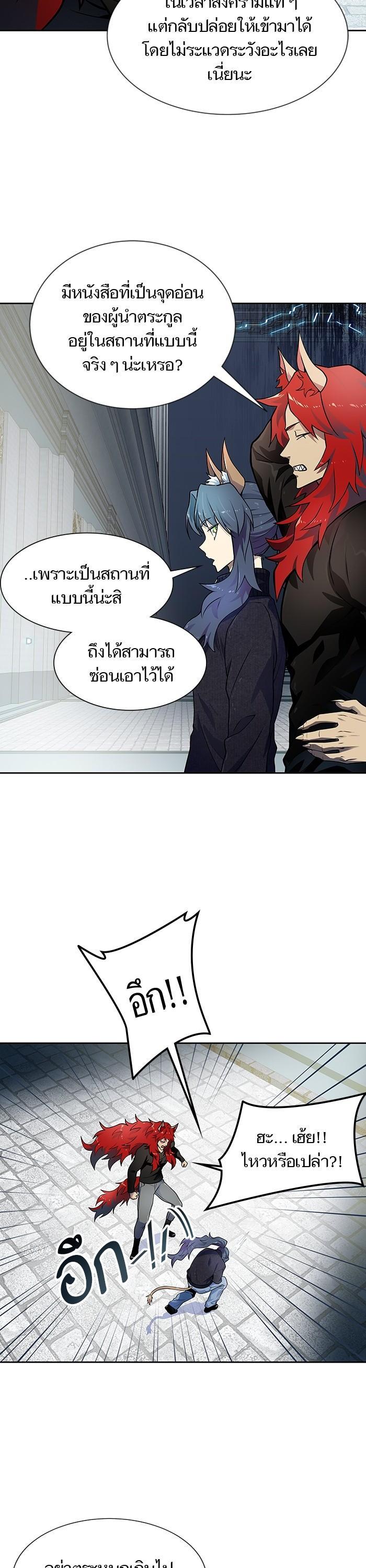 Manga-lc-com อ่านมังงะ อ่านการ์ตูน ออนไลน์ ฟรี Tower of God ทาวเวอร์ออฟก๊อด หอคอยเทพเจ้า ตอนที่ 1 2 3 4 5 6 7 8 9 10 11 12 13 14 ฟรี ไม่มีโฆษณา Manga-lc - อ่าน มังงะ อ่าน การ์ตูน ออนไลน์ อ่านมังงะ ฟรี